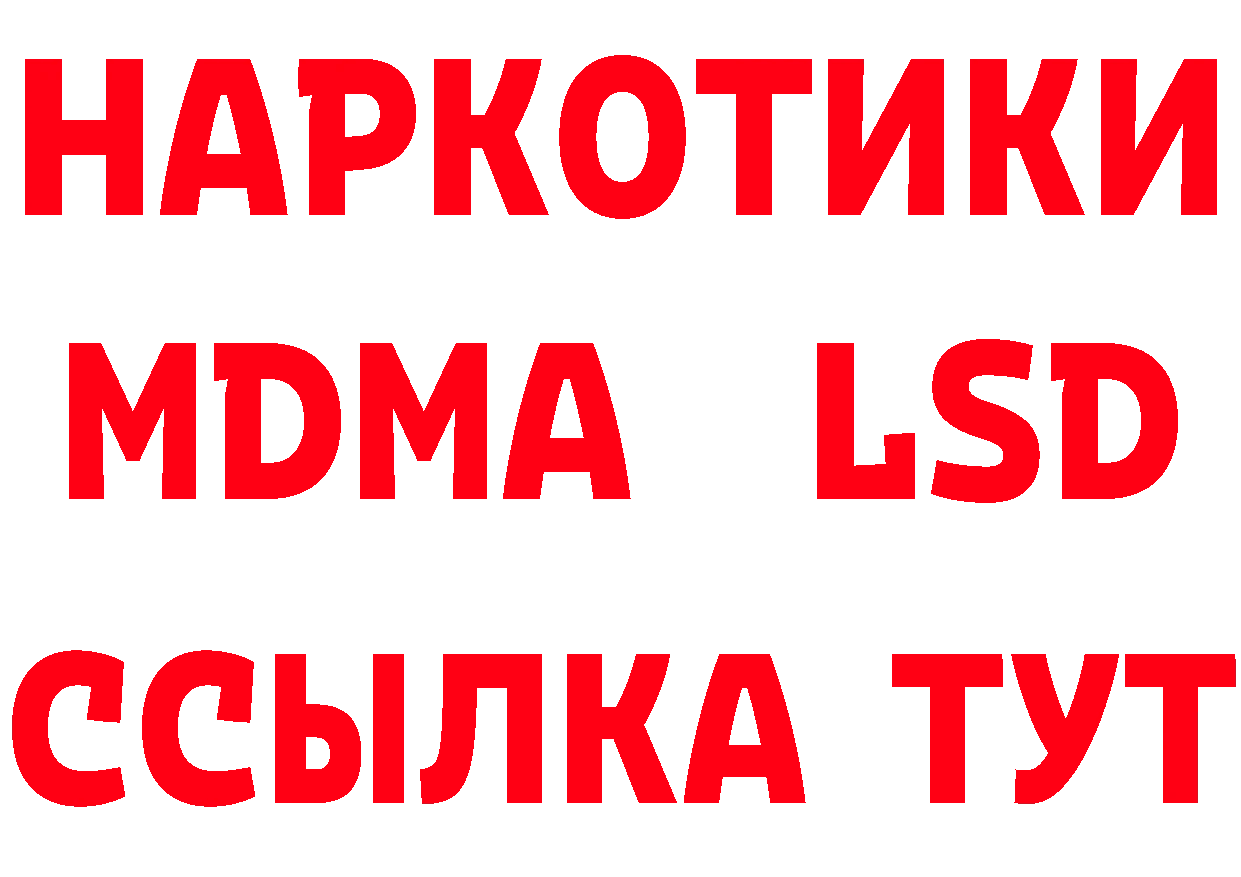 ГЕРОИН афганец маркетплейс сайты даркнета mega Николаевск